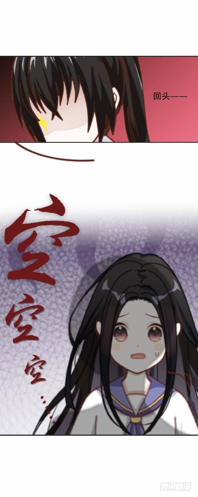 《仙境没有爱丽丝》交易达成猫指路 第16页