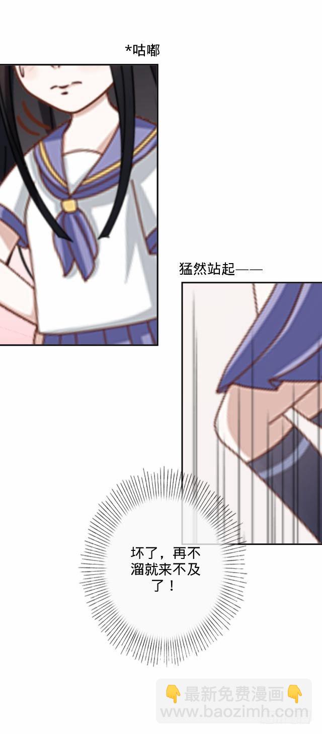 《仙境没有爱丽丝》交易达成猫指路 第17页