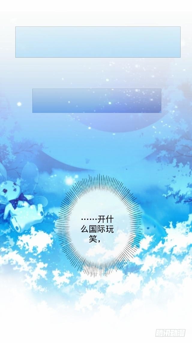 《仙境没有爱丽丝》交易达成猫指路 第21页