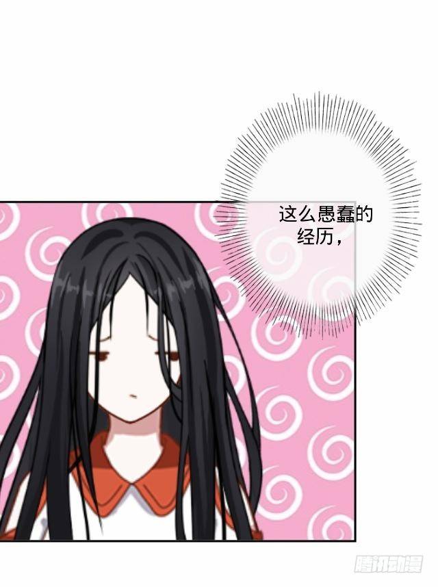 《仙境没有爱丽丝》交易达成猫指路 第22页