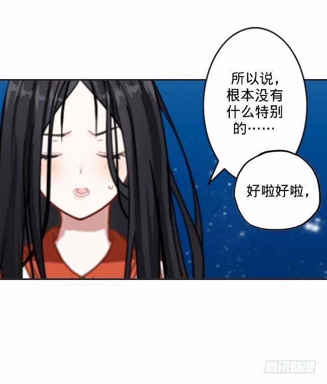 《仙境没有爱丽丝》交易达成猫指路 第28页