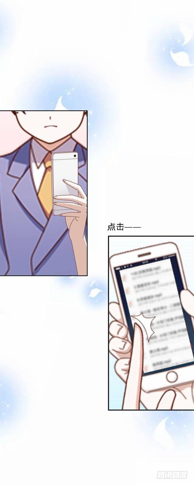 《仙境没有爱丽丝》交易达成猫指路 第2页