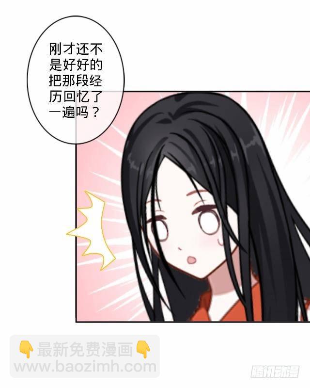《仙境没有爱丽丝》交易达成猫指路 第30页