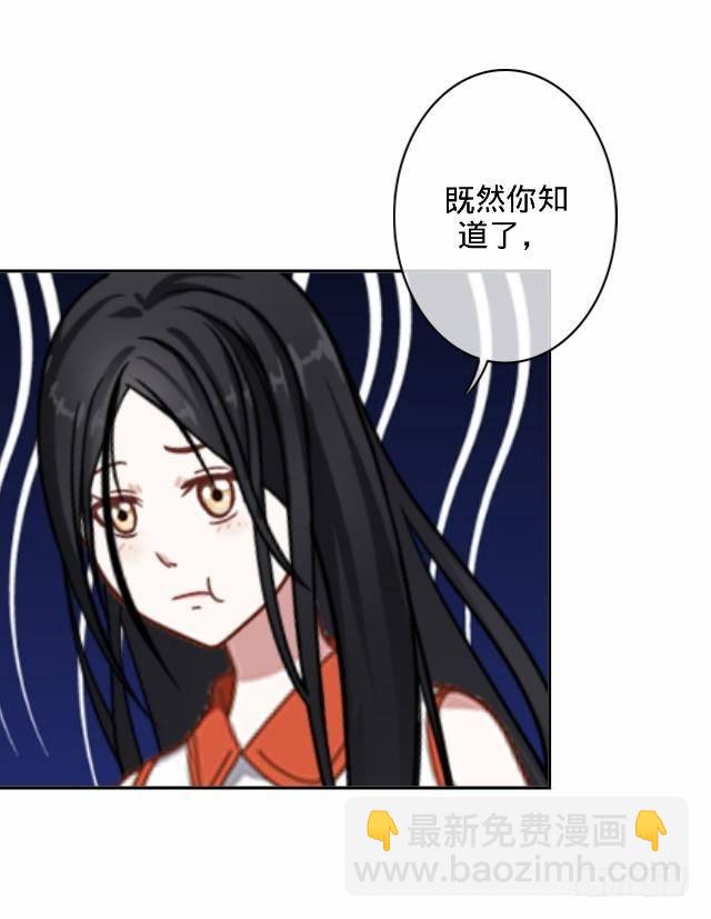 《仙境没有爱丽丝》交易达成猫指路 第35页