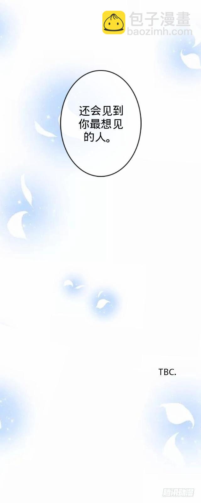 《仙境没有爱丽丝》交易达成猫指路 第41页