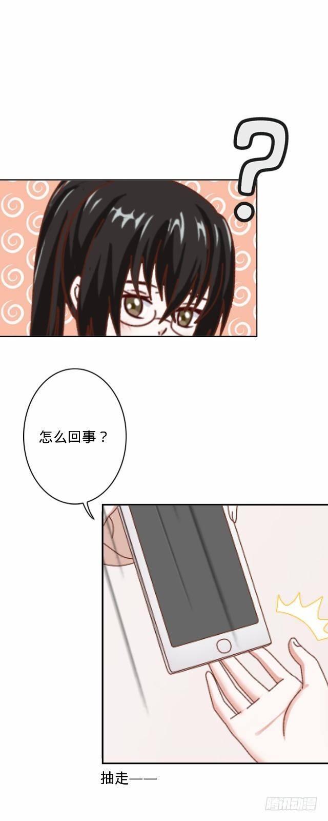 《仙境没有爱丽丝》交易达成猫指路 第4页