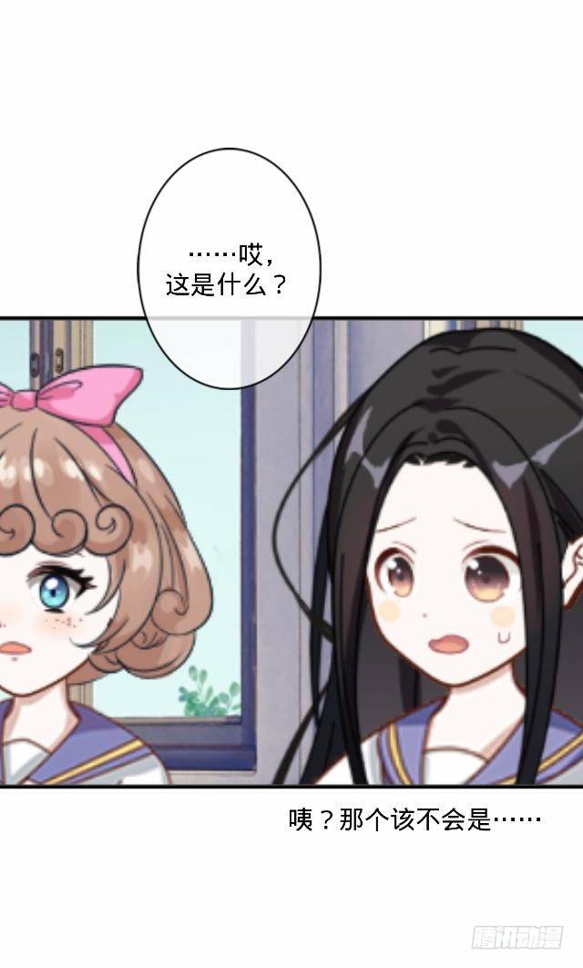 《仙境没有爱丽丝》交易达成猫指路 第7页