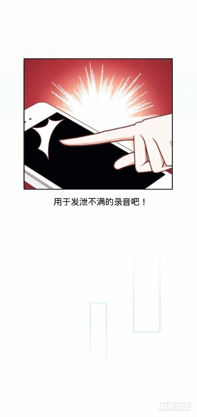 《仙境没有爱丽丝》交易达成猫指路 第9页