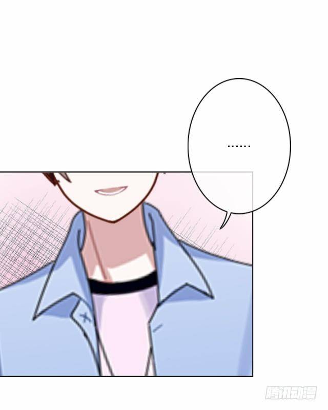 《仙境没有爱丽丝》慕落花园被帽欺 第11页