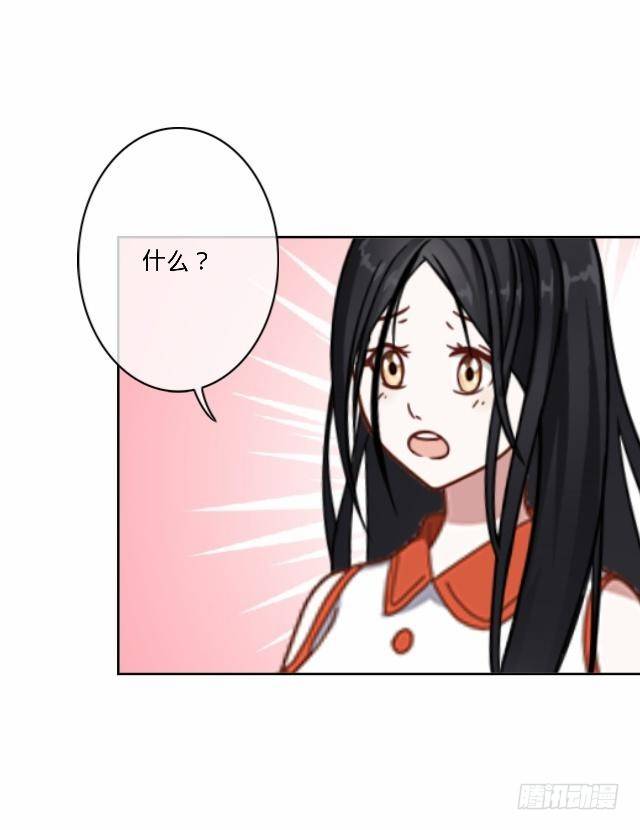 《仙境没有爱丽丝》慕落花园被帽欺 第12页