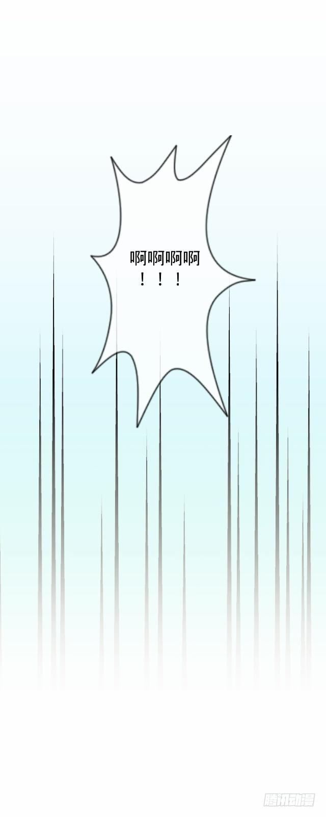 《仙境没有爱丽丝》慕落花园被帽欺 第15页