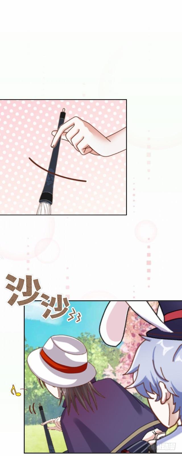 《仙境没有爱丽丝》慕落花园被帽欺 第18页