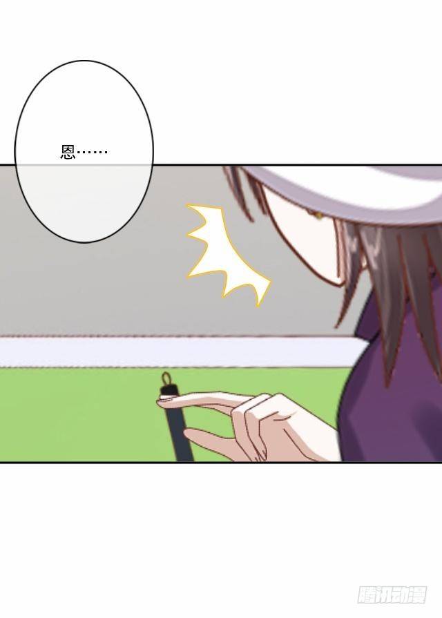 《仙境没有爱丽丝》慕落花园被帽欺 第23页