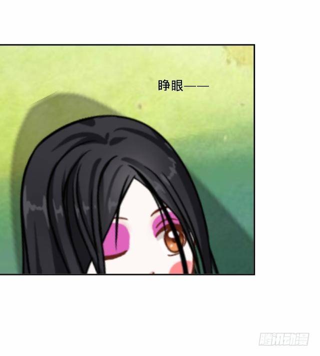 《仙境没有爱丽丝》慕落花园被帽欺 第24页
