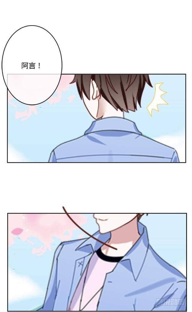 《仙境没有爱丽丝》慕落花园被帽欺 第9页