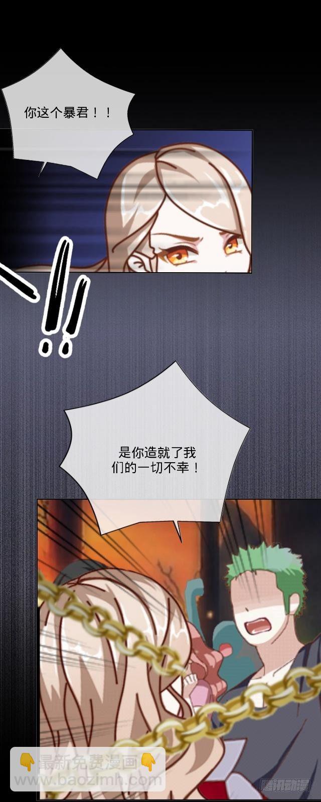 《仙境没有爱丽丝》梦魇乍现仙境开 第14页