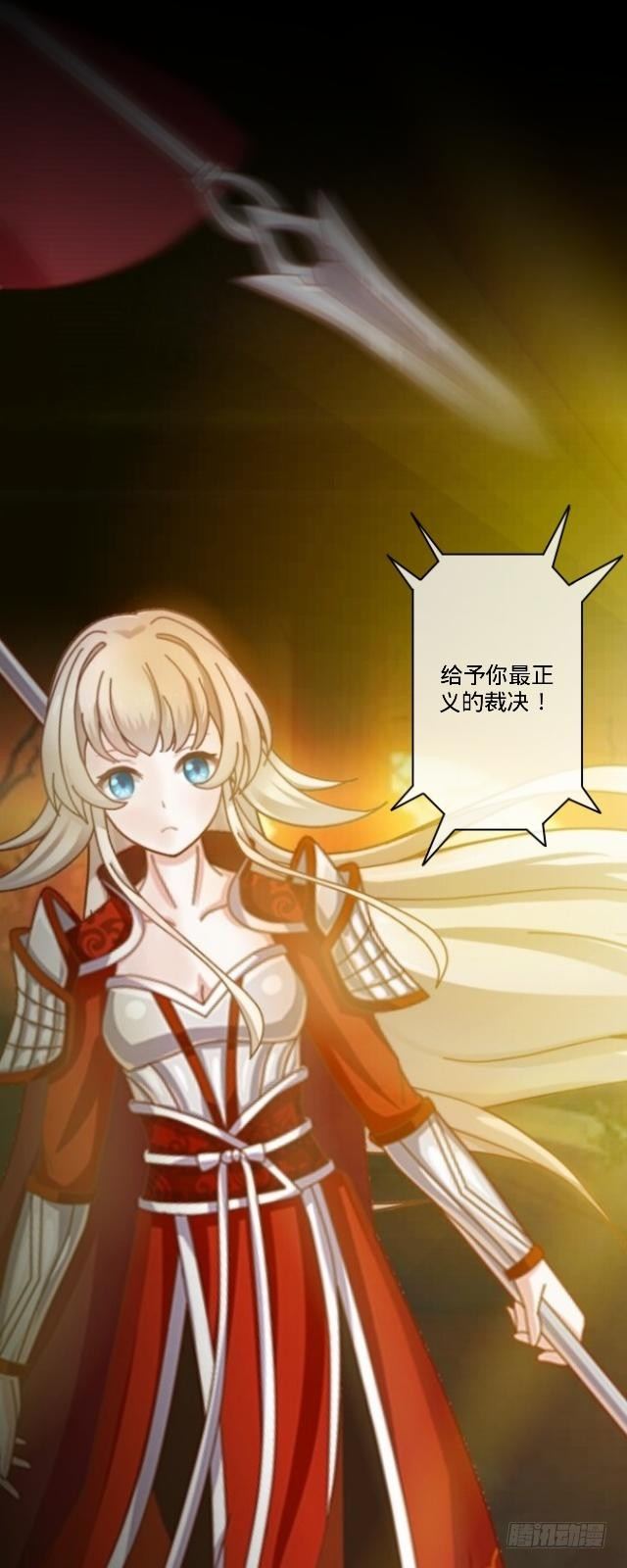 《仙境没有爱丽丝》梦魇乍现仙境开 第16页