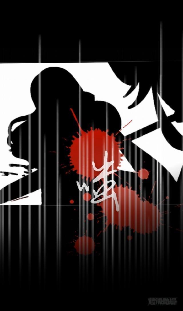 《仙境没有爱丽丝》梦魇乍现仙境开 第20页