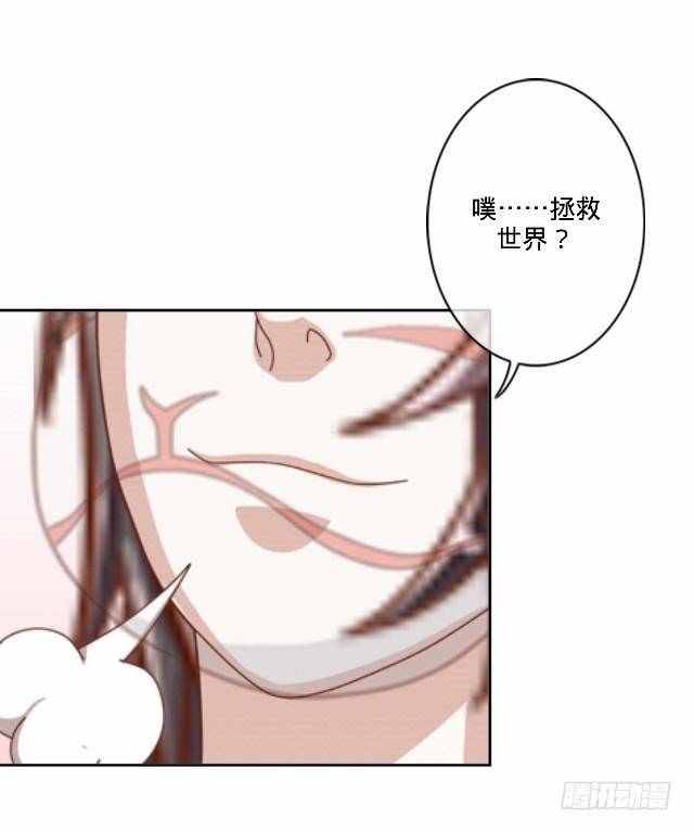 《仙境没有爱丽丝》梦魇乍现仙境开 第31页
