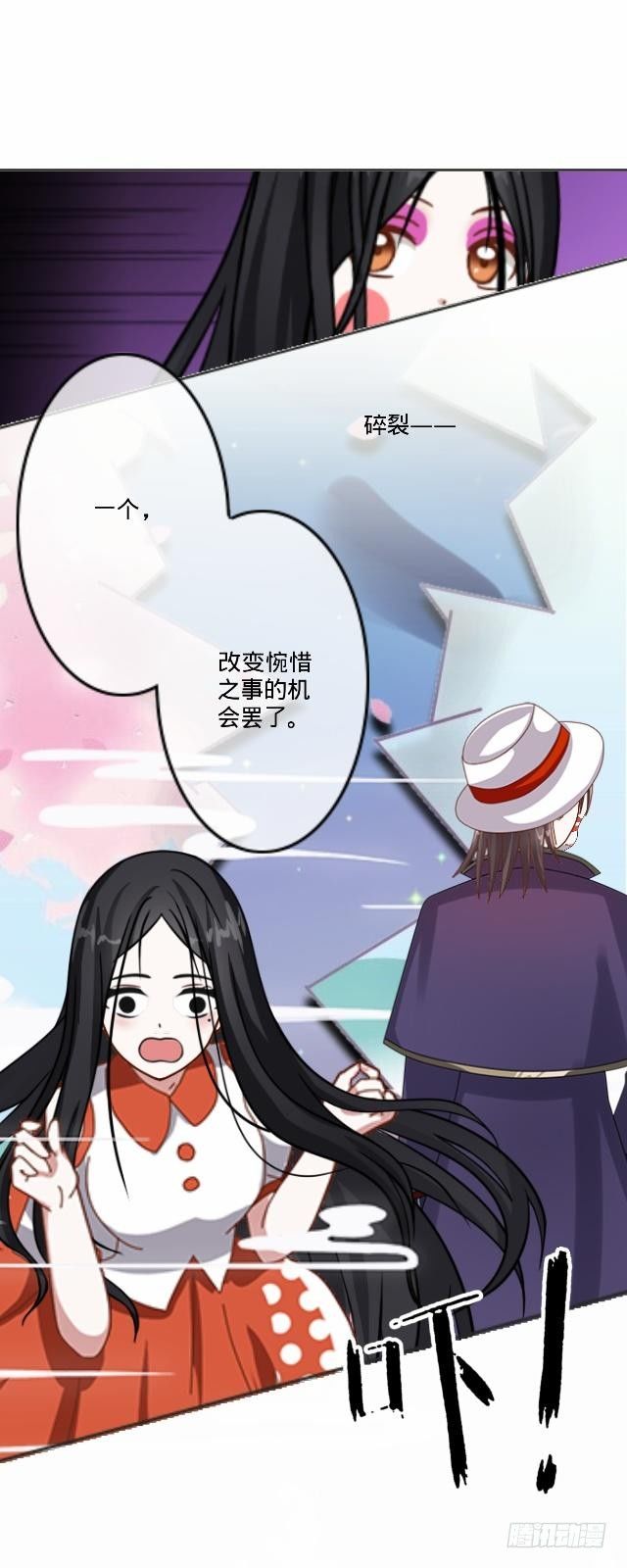 《仙境没有爱丽丝》梦魇乍现仙境开 第34页