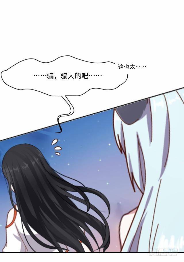 《仙境没有爱丽丝》梦魇乍现仙境开 第35页