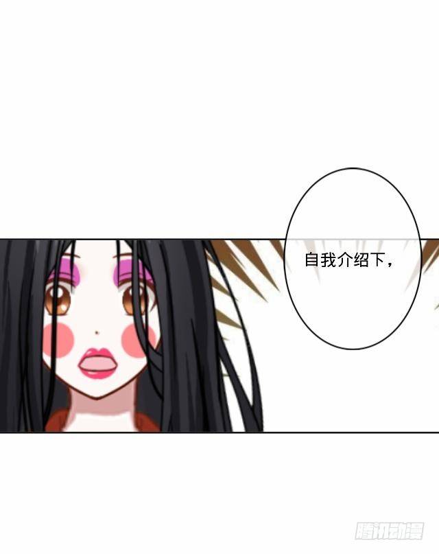 《仙境没有爱丽丝》梦魇乍现仙境开 第38页
