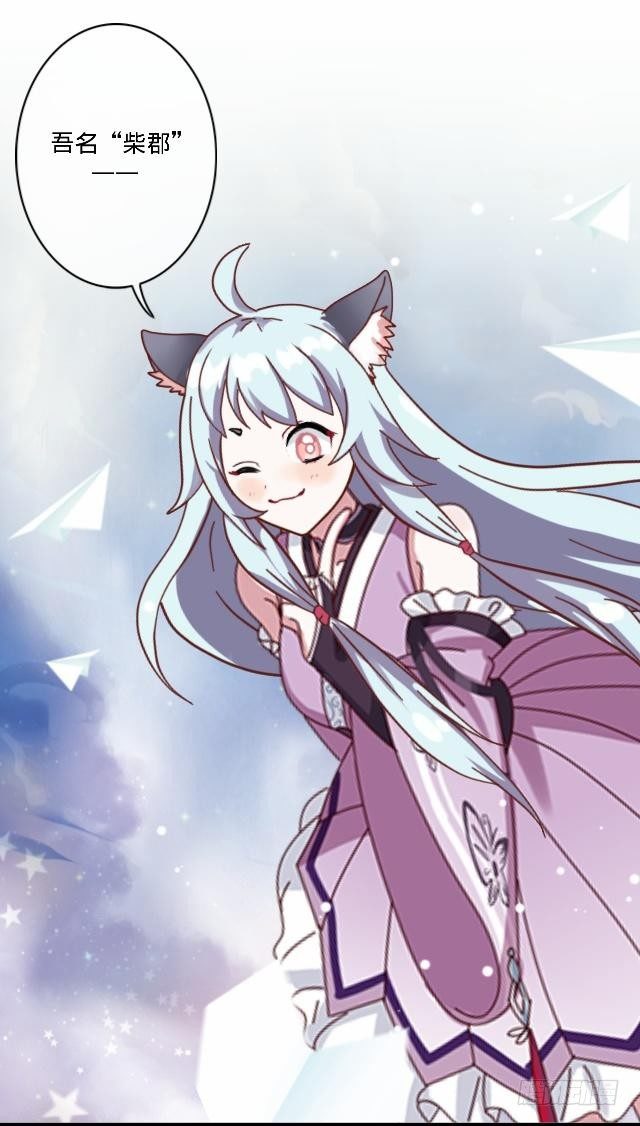 《仙境没有爱丽丝》梦魇乍现仙境开 第39页