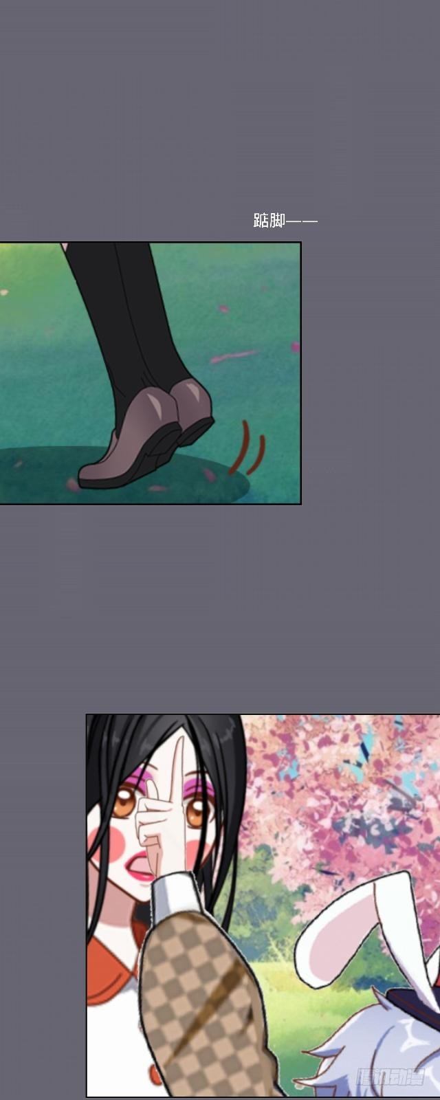《仙境没有爱丽丝》梦魇乍现仙境开 第6页
