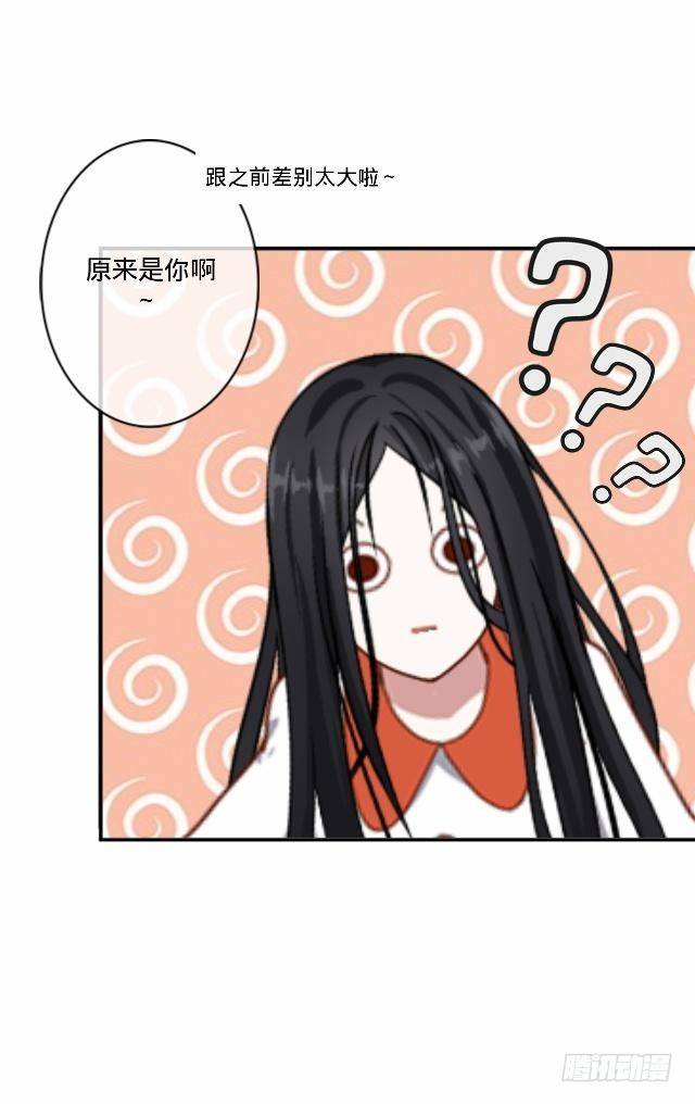 《仙境没有爱丽丝》伪装卸下往从前 第12页