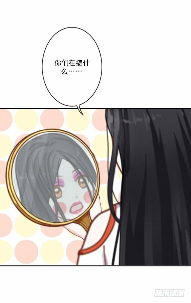 《仙境没有爱丽丝》伪装卸下往从前 第16页