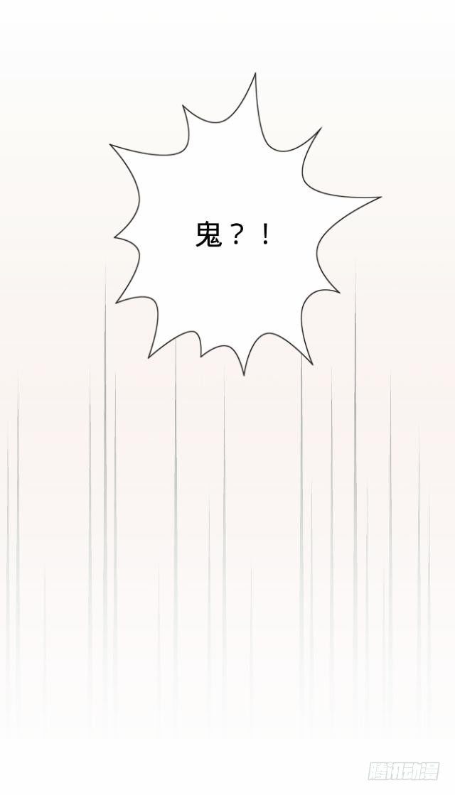 《仙境没有爱丽丝》伪装卸下往从前 第17页