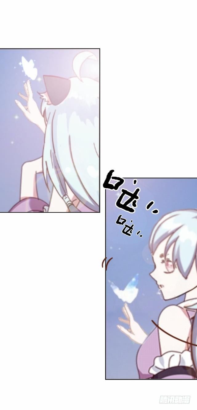 《仙境没有爱丽丝》伪装卸下往从前 第19页