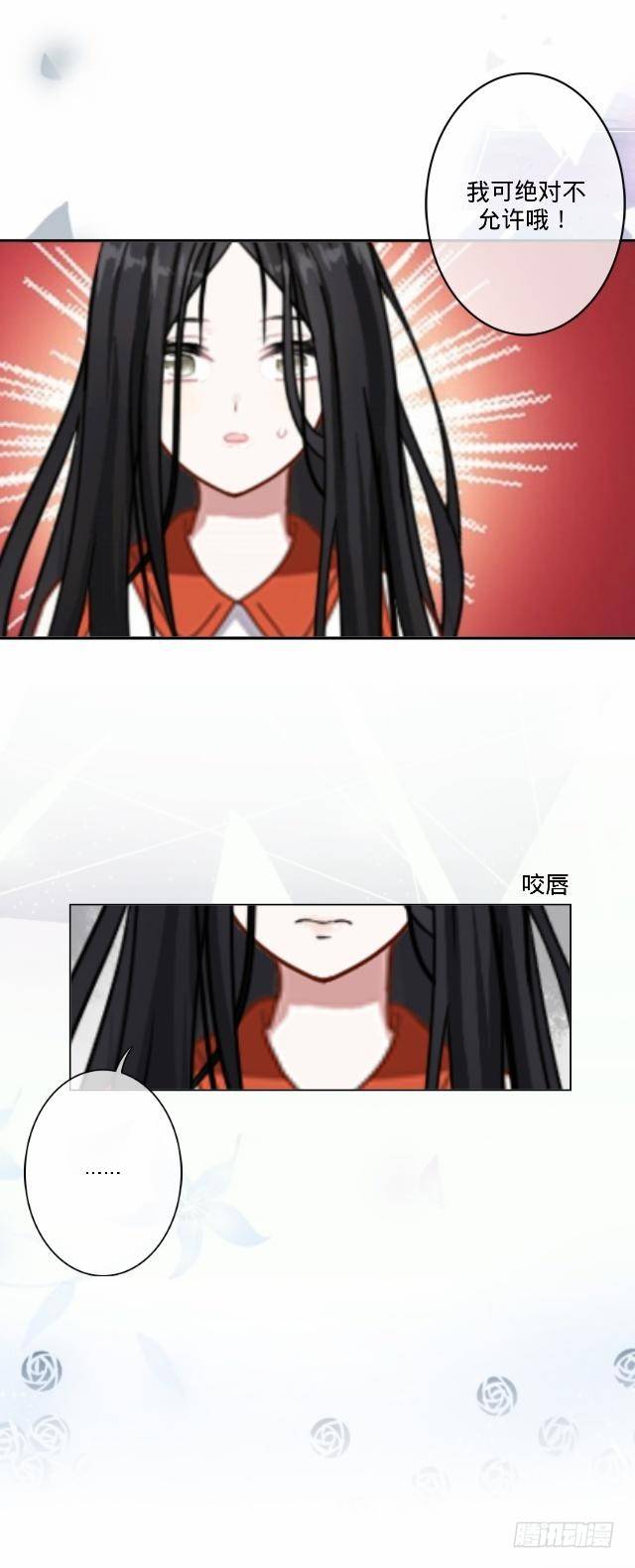 《仙境没有爱丽丝》伪装卸下往从前 第26页
