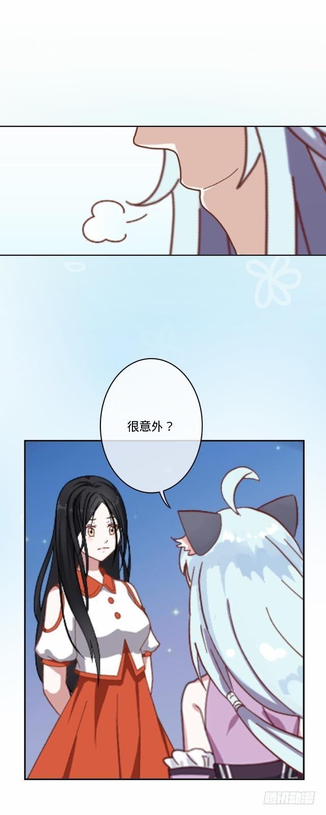 《仙境没有爱丽丝》伪装卸下往从前 第28页