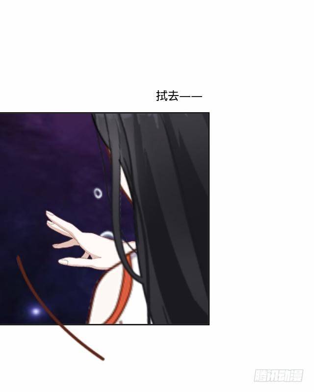 《仙境没有爱丽丝》伪装卸下往从前 第34页