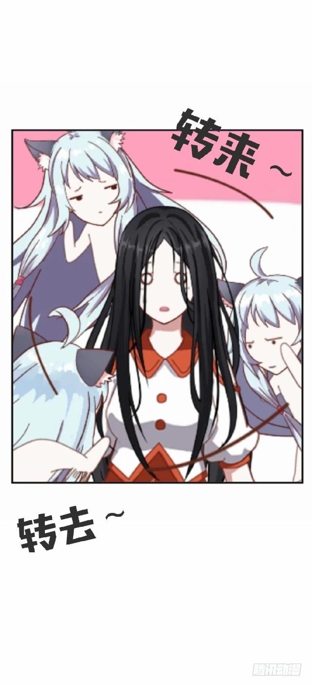 《仙境没有爱丽丝》伪装卸下往从前 第3页
