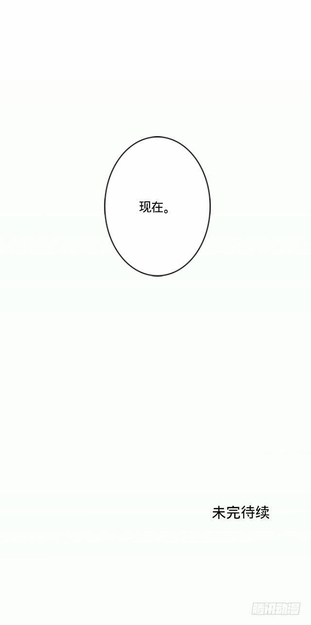 《仙境没有爱丽丝》伪装卸下往从前 第41页