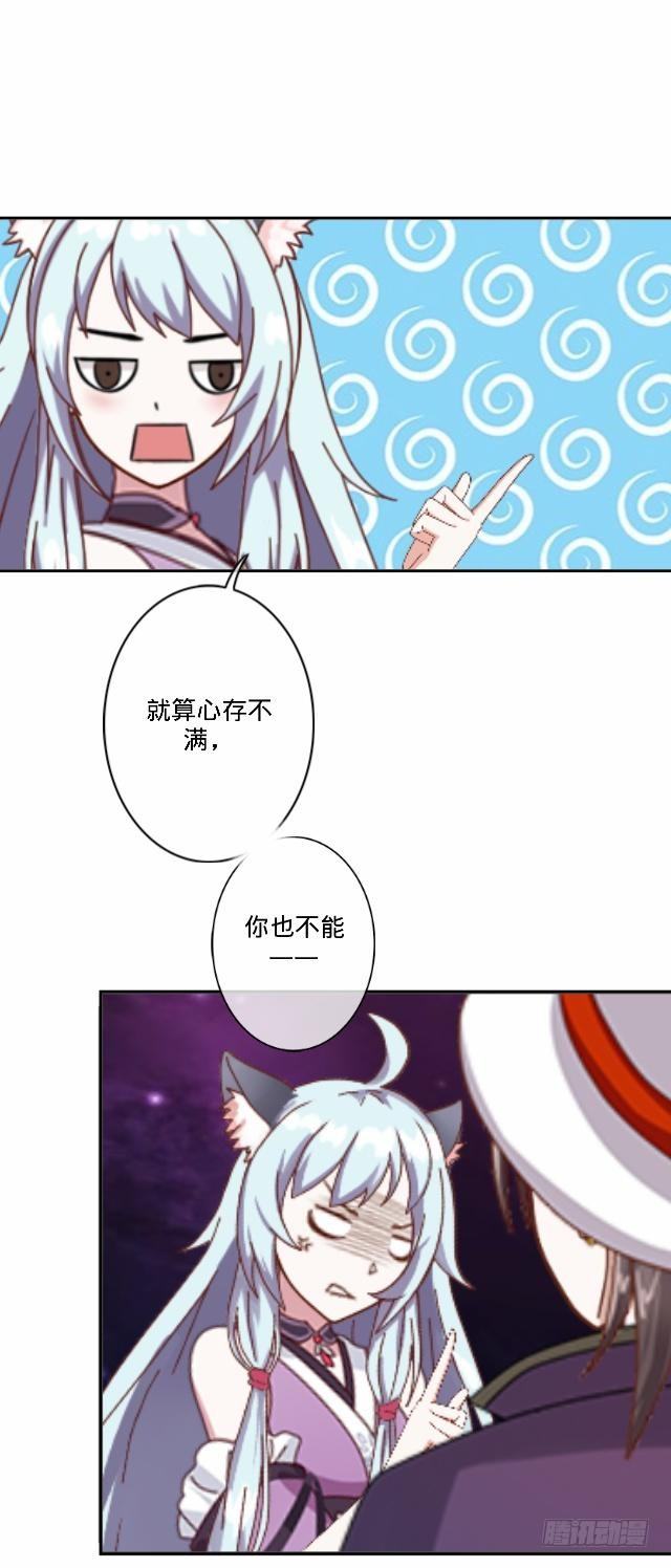 《仙境没有爱丽丝》伪装卸下往从前 第5页