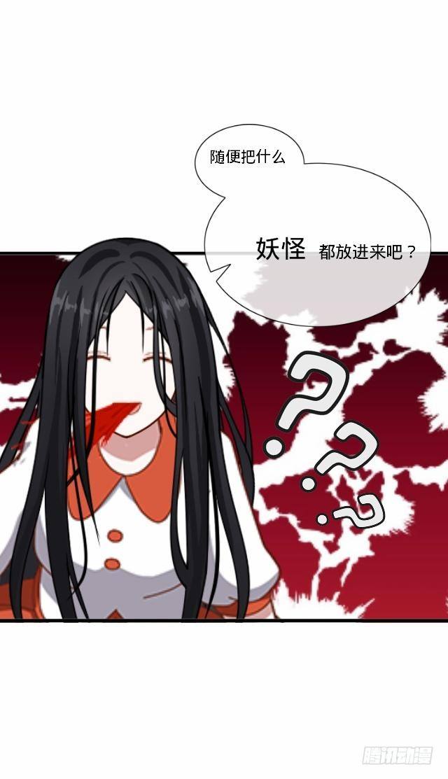 《仙境没有爱丽丝》伪装卸下往从前 第6页