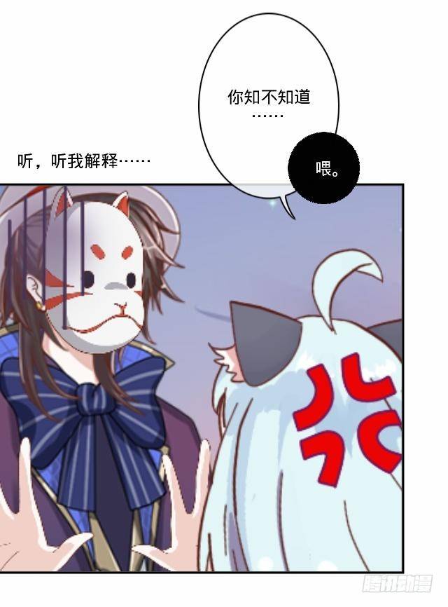 《仙境没有爱丽丝》伪装卸下往从前 第7页