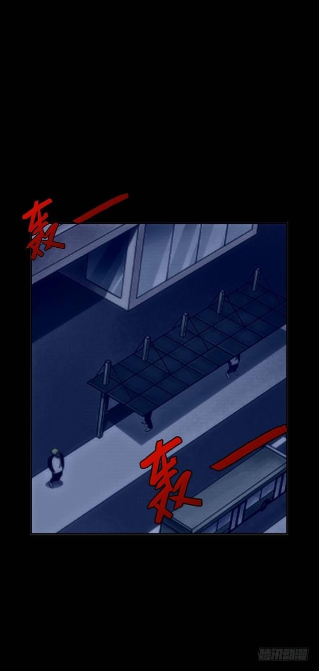《仙境没有爱丽丝》难以躲过的灾难 第16页