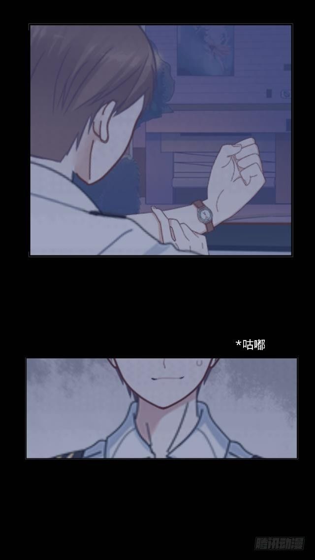 《仙境没有爱丽丝》难以躲过的灾难 第17页