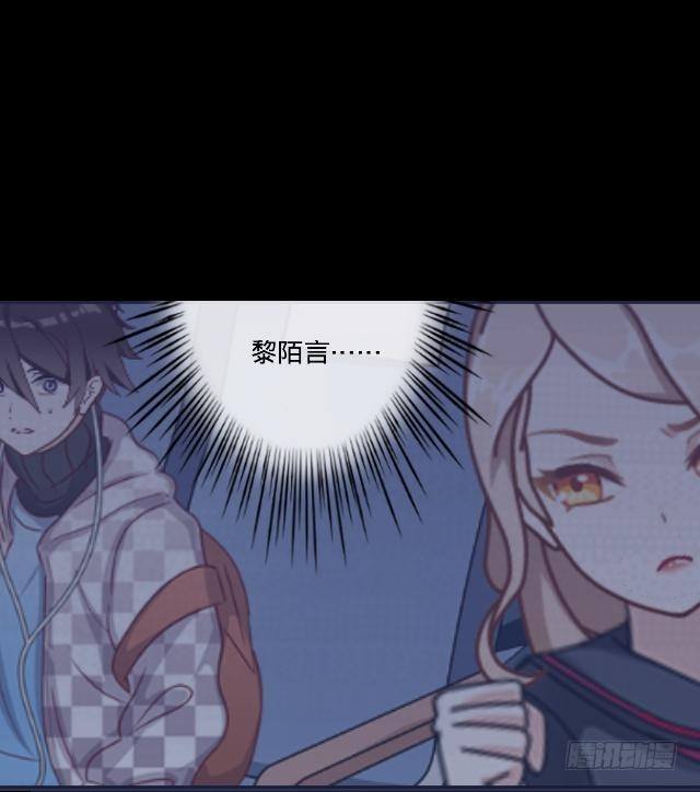 《仙境没有爱丽丝》难以躲过的灾难 第32页