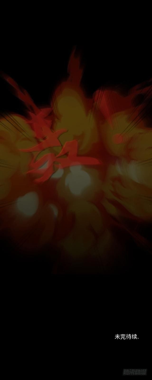《仙境没有爱丽丝》难以躲过的灾难 第40页