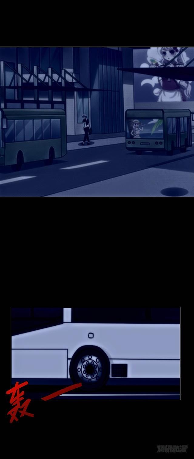 《仙境没有爱丽丝》难以躲过的灾难 第4页