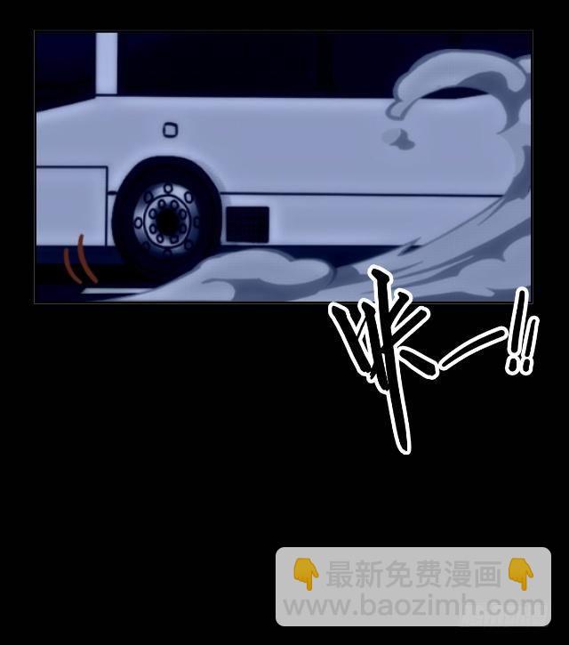 《仙境没有爱丽丝》难以躲过的灾难 第5页
