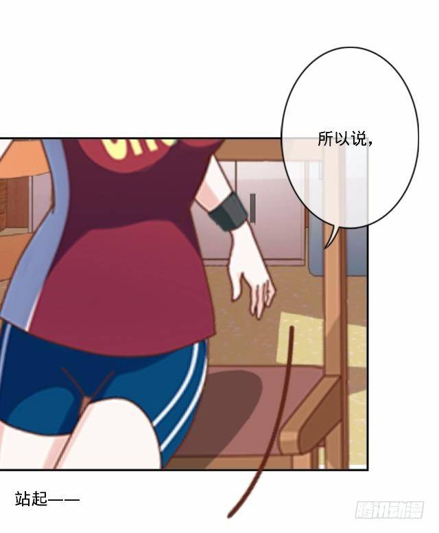 《仙境没有爱丽丝》险些被撞遇故识 第11页