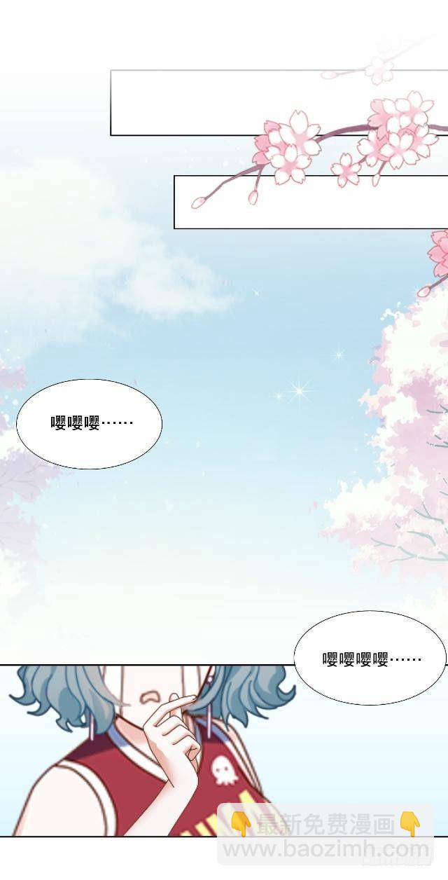 《仙境没有爱丽丝》险些被撞遇故识 第21页