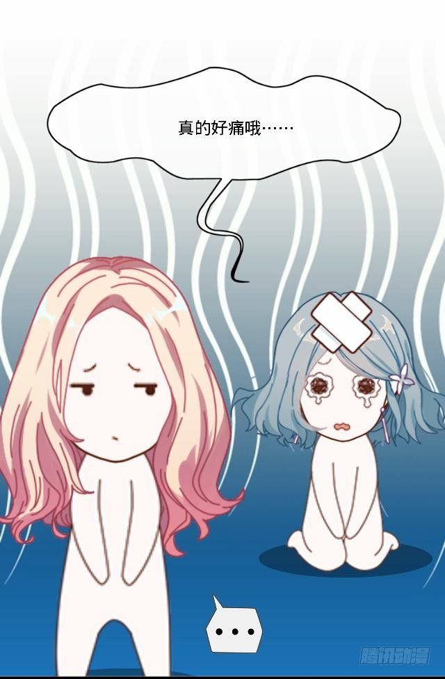 《仙境没有爱丽丝》险些被撞遇故识 第23页