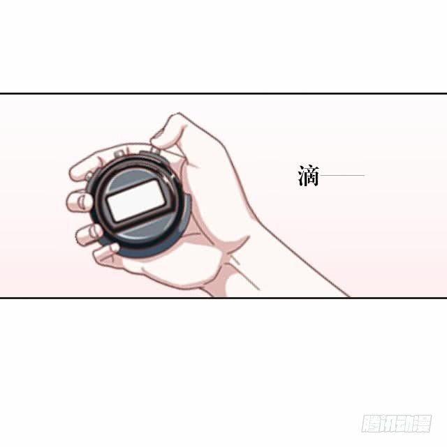 《仙境没有爱丽丝》险些被撞遇故识 第31页